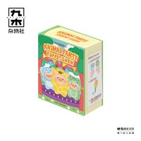 88VIP：九木杂物社 罐头猪LuLu系列 復古泰迪玩具店 搪胶绒毛挂件盲盒 单个随机发货