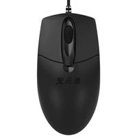  A4TECH/双飞燕 WM-200 静音 有线鼠标