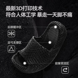 京东京造 防滑外穿透气夏季软弹运动拖鞋 量子暗黑 42