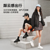 京东京造 防滑外穿透气夏季软弹运动拖鞋 量子暗黑 42