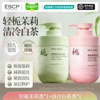 88VIP：碧素堂 护手霜长效滋润保湿补水嫩白去手纹防干裂改善粗糙女男士官方正品