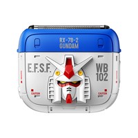 有色 高达联名剃须刀往复式新款电动刮胡刀送男朋友新年礼盒