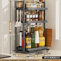 抽拉式调料架台面油盐酱醋瓶罐多层料理收纳架子厨房调味品置物架