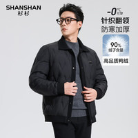 SHANSHAN/杉杉 保暖 男士羽绒服 3XL /190 黑色