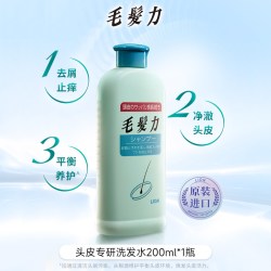 狮王 毛发力洗发水去屑控油修护护发清洁头皮专研洗发水200ml
