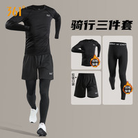 361°骑车服套装男自行车山地公路装备全套春秋季速干单车公路车骑车裤