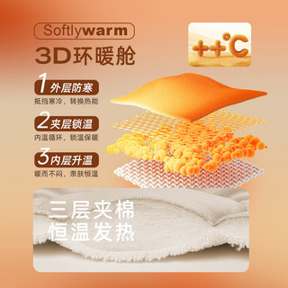 JELLYBABY【新中式加绒外套裤子套装】25冬款女童唐装套装中童 粉色 130