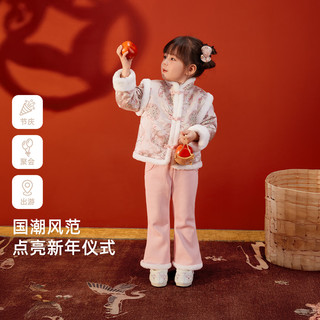 JELLYBABY【新中式加绒外套裤子套装】25冬款女童唐装套装中童 粉色 130