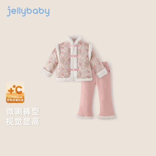 JELLYBABY【新中式加绒外套裤子套装】25冬款女童唐装套装中童 粉色 130