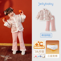 JELLYBABY【新中式加绒外套裤子套装】25冬款女童唐装套装中童 粉色 130