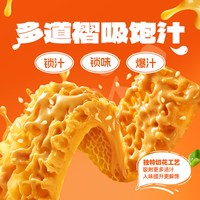阿宽 魔芋素毛肚(麻酱味)