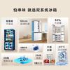 TCL 小清柠521升双系统十字门冰箱