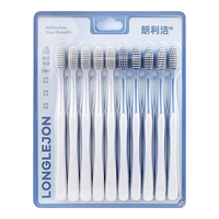朗利洁 高密刷毛小巧刷头牙刷清洁口腔 解忧牙刷 10支