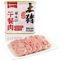  懂肉肉 80%肉含量 午餐肉罐头  箱装 340g