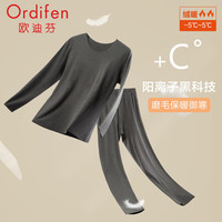 Ordifen/欧迪芬 男士保暖内衣套装 M