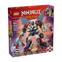 乐高（LEGO）积木幻影忍者71834 男孩儿童玩具新年礼物