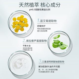 【韩国院线】科娜蓝韩国精油面霜五合一喷雾补水保湿爽肤舒缓精华 360ml