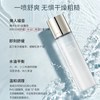 【韩国院线】科娜蓝韩国精油面霜五合一喷雾补水保湿爽肤舒缓精华 120ml