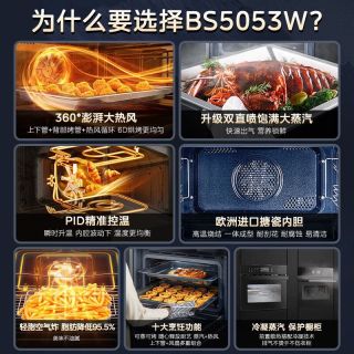  Midea/美的 大容量 蒸烤炸一体机