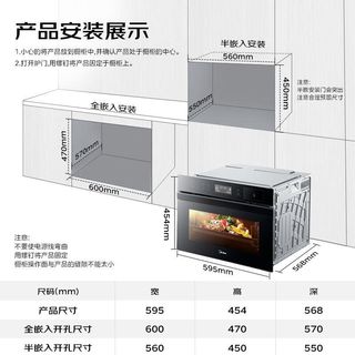  Midea/美的 大容量 蒸烤炸一体机