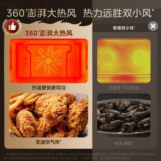 Midea/美的 大容量 蒸烤炸一体机