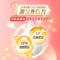 贝因美爱加3段幼儿配方牛奶粉350g+150g含乳铁蛋白OPN奶粉 500克 1件
