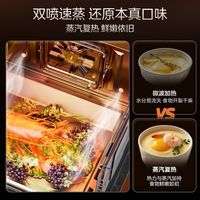  Midea/美的 蒸烤炸三合一 烤箱一体机