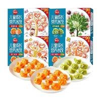思念 虾仁胡萝玉米至臻虾皇 儿童水饺