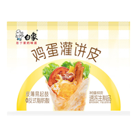 BAIXIANG/白象 鸡蛋灌饼皮 鸡蛋灌饼皮800g(10个)