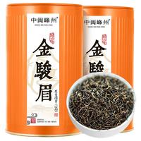 中闽峰州 新茶浓香金骏眉 125g
