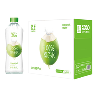  小轻甘 0脂肪0添加蔗糖 西梅饮  轻上100%椰子水大瓶1L*2瓶 瓶装