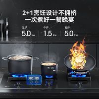  Redsun/红日 3M1 5.0KW大火力 三眼燃气灶