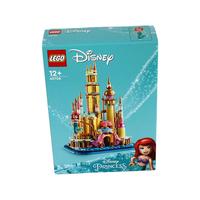  LEGO/乐高 迪士尼迷你小美人鱼城堡拼装积木玩具