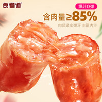 食者道 韩式风味 儿童速食面点 韩式风味肠170g*1袋