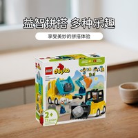 LEGO/乐高 3合1建筑工程车 儿童拼搭积木