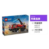 LEGO/乐高 大型消防车 儿童拼装玩具