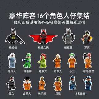  LEGO/乐高 益智 儿童拼接玩具