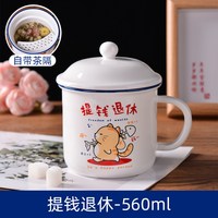 复古陶瓷泡茶杯女带滤网茶缸办公室茶杯大容量马克杯家用杯子水杯