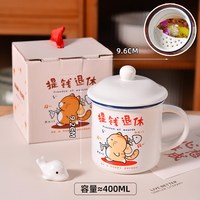 复古陶瓷泡茶杯女带滤网茶缸办公室茶杯大容量马克杯家用杯子水杯