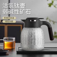 传旗 保温壶304不锈钢大容量覆钛闷茶壶焖茶壶暖水壶 钛本色 1.5L