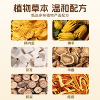 葵花 消化贴 小儿积食内热贴