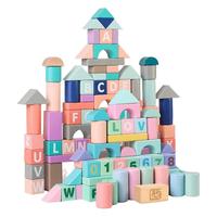 丹妮奇特 婴儿童积木大颗粒拼装玩具六一节的礼物早教益智块1岁2宝宝3女孩6