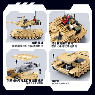 小鲁班M1A2主战坦克拼装积木模型99A坦克军事玩具新年男