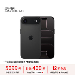 Apple iPhone Air 5G手机 12GB+256GB 深空黑色