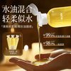 身体油身体乳精油甘油保湿滋润美秋冬白护肤女皮肤干燥