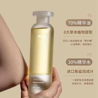 身体油身体乳精油甘油保湿滋润美秋冬白护肤女皮肤干燥