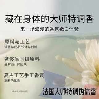 身体油身体乳精油甘油保湿滋润美秋冬白护肤女皮肤干燥