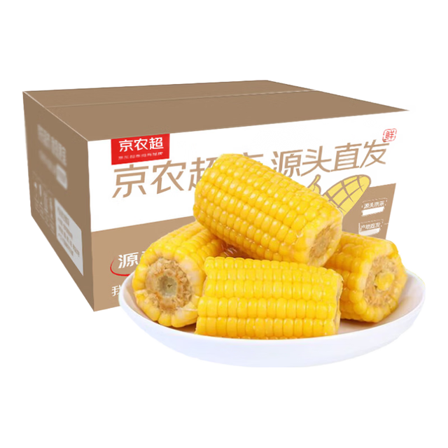 京农超 东北黑玉米 香糯甜玉米段 200g*10棒