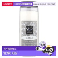 One with Nature 香港直邮One with Nature,死海矿物盐，无香，32盎司（907克）