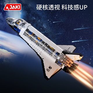  JAKI/佳奇 益智 积木